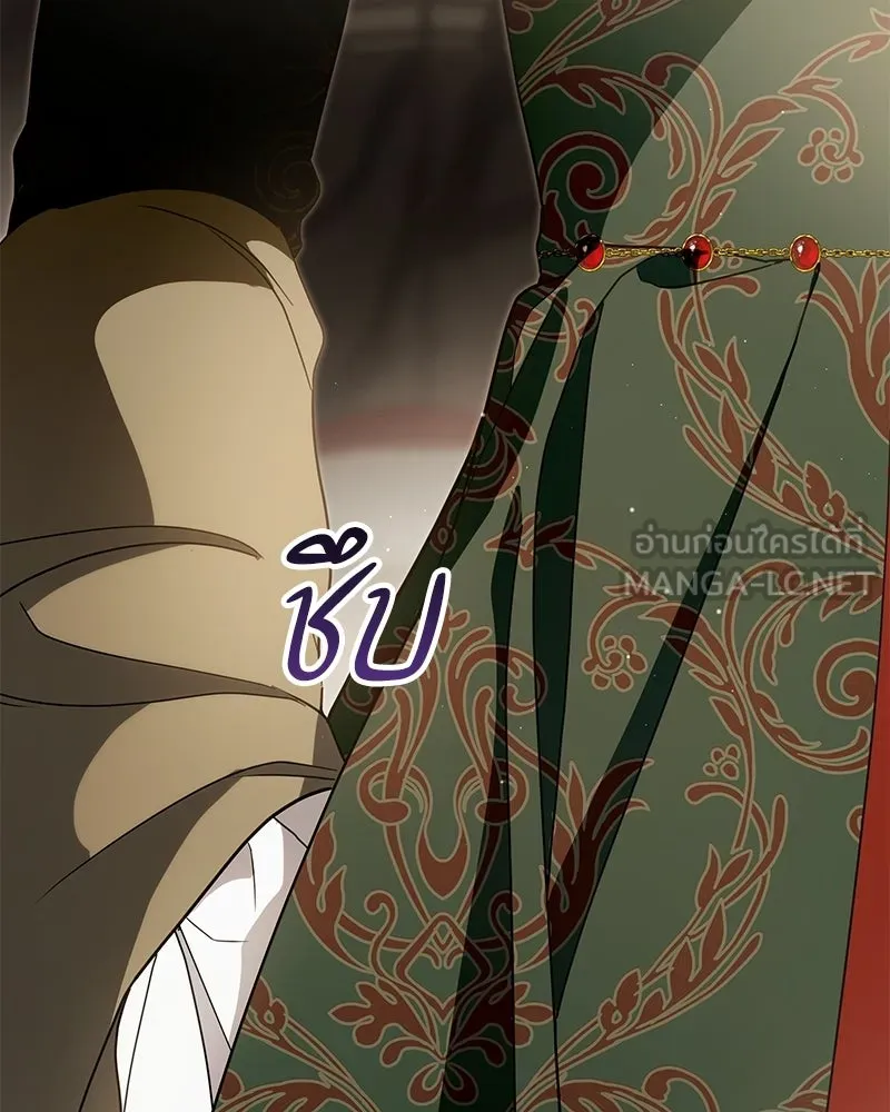กำราบรักร้ายนายจอมพยศ ตอนที่ 67 รูปที่ 105