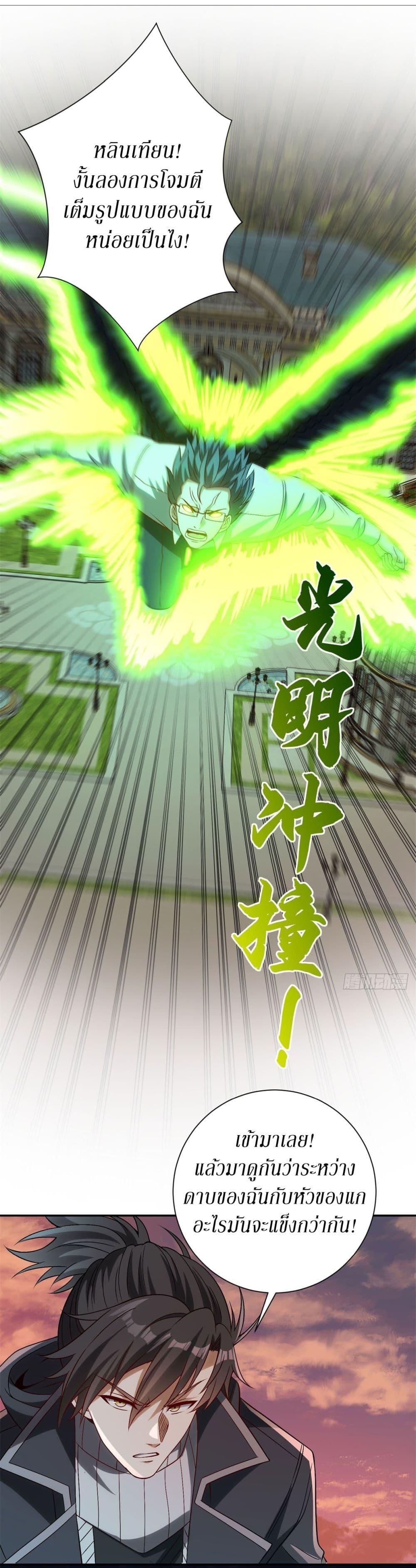 Manga-lc-com อ่านมังงะ อ่านการ์ตูน ออนไลน์ ฟรี After Being Reincarnated, I Will Reach the Top With My Divergent Cheats ตอนที่ 1 2 3 4 5 6 7 8 9 10 11 12 13 14 ฟรี ไม่มีโฆษณา Manga-lc - อ่าน มังงะ อ่าน การ์ตูน ออนไลน์ อ่านมังงะ ฟรี