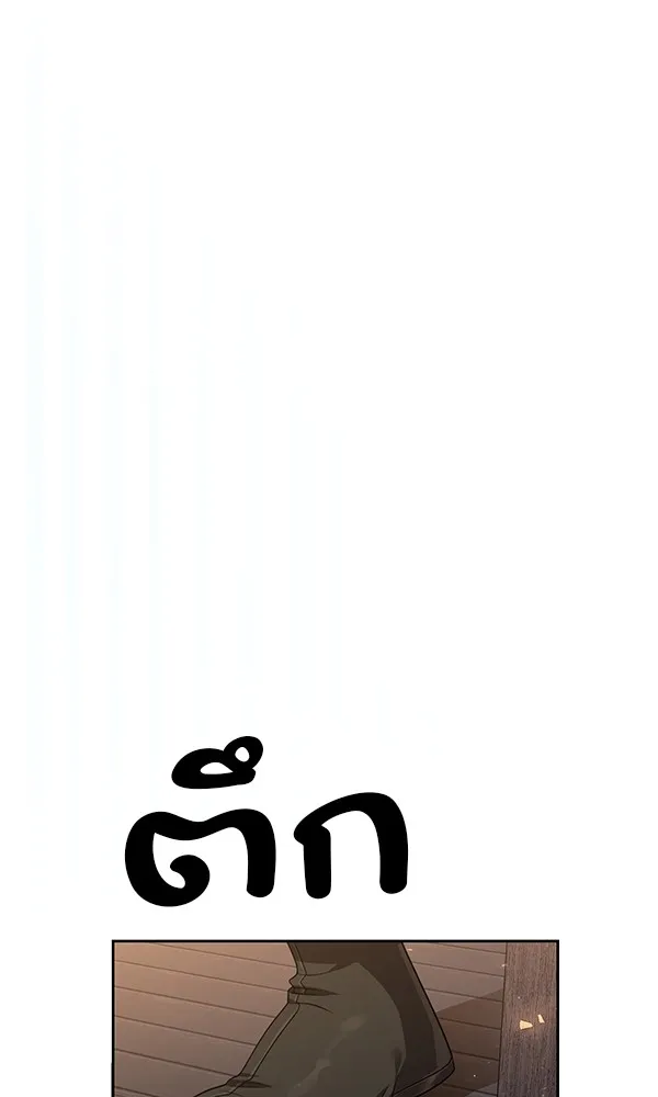 พอแล้วขันที อยากมีเจ้าโลก ตอนที่ 20 รูปที่ 137