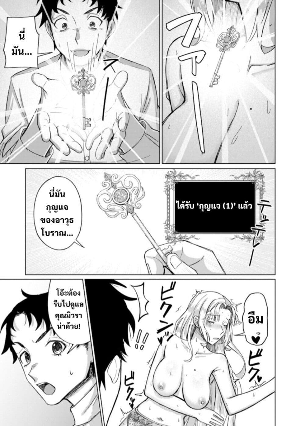 Manga-lc-com อ่านมังงะ อ่านการ์ตูน ออนไลน์ ฟรี Ken to Mahou to NTR ตอนที่ 1 2 3 4 5 6 7 8 9 10 11 12 13 14 ฟรี ไม่มีโฆษณา Manga-lc - อ่าน มังงะ อ่าน การ์ตูน ออนไลน์ อ่านมังงะ ฟรี