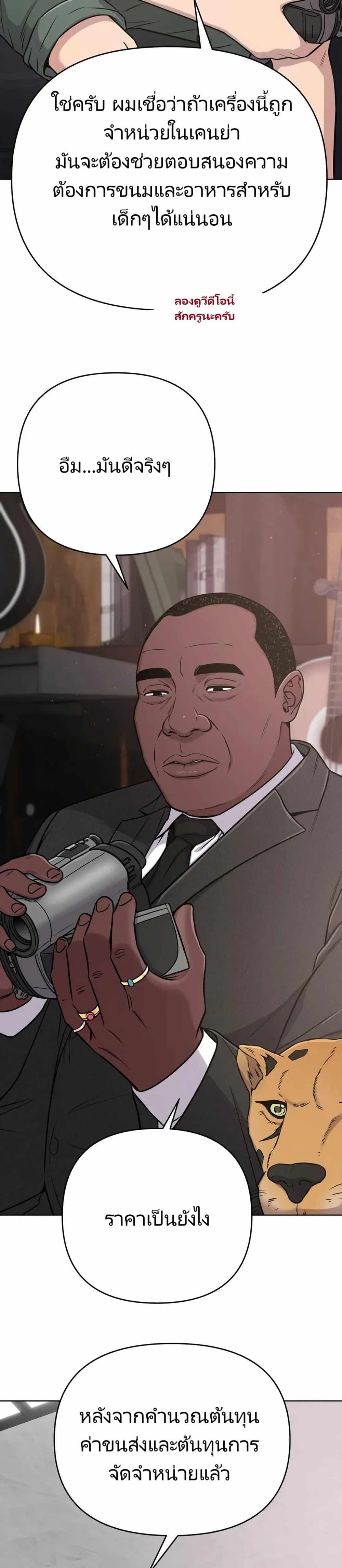 Manga-lc-com อ่านมังงะ อ่านการ์ตูน ออนไลน์ ฟรี New Employee Kim Chul-Soo ตอนที่ 1 2 3 4 5 6 7 8 9 10 11 12 13 14 ฟรี ไม่มีโฆษณา Manga-lc - อ่าน มังงะ อ่าน การ์ตูน ออนไลน์ อ่านมังงะ ฟรี