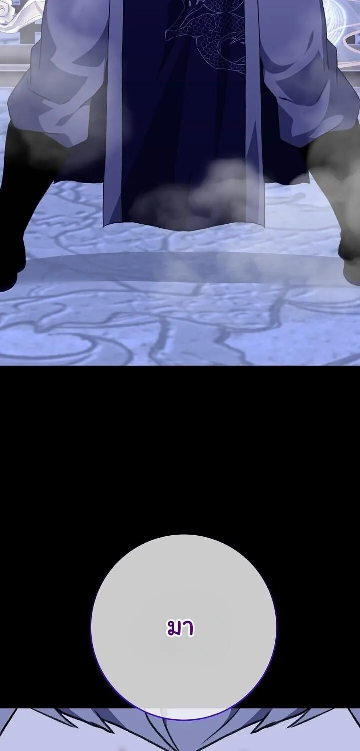 The Return of Namgung_s Granddaughter ตอนที่ ตอนที่ 33 รูปที่ 16