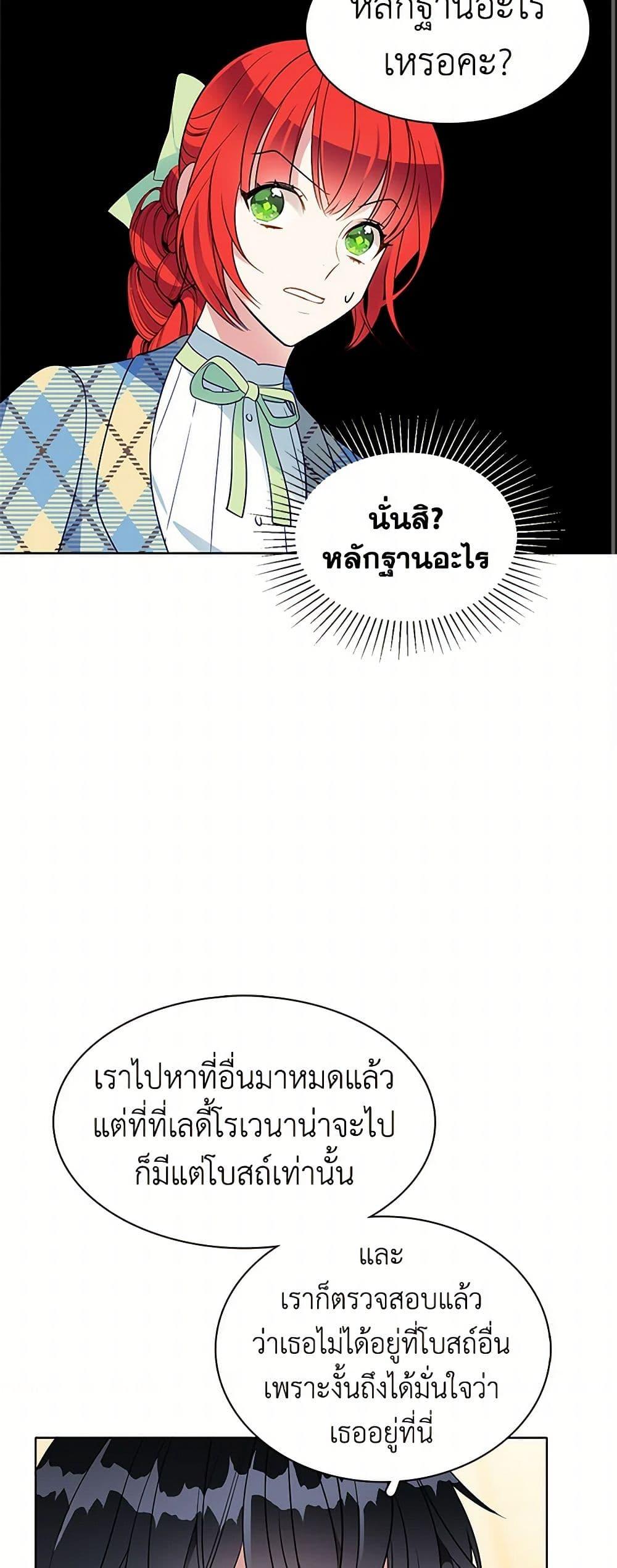 Manga-lc-com อ่านมังงะ อ่านการ์ตูน ออนไลน์ ฟรี The Detective Of Muiella ตอนที่ 1 2 3 4 5 6 7 8 9 10 11 12 13 14 ฟรี ไม่มีโฆษณา Manga-lc - อ่าน มังงะ อ่าน การ์ตูน ออนไลน์ อ่านมังงะ ฟรี