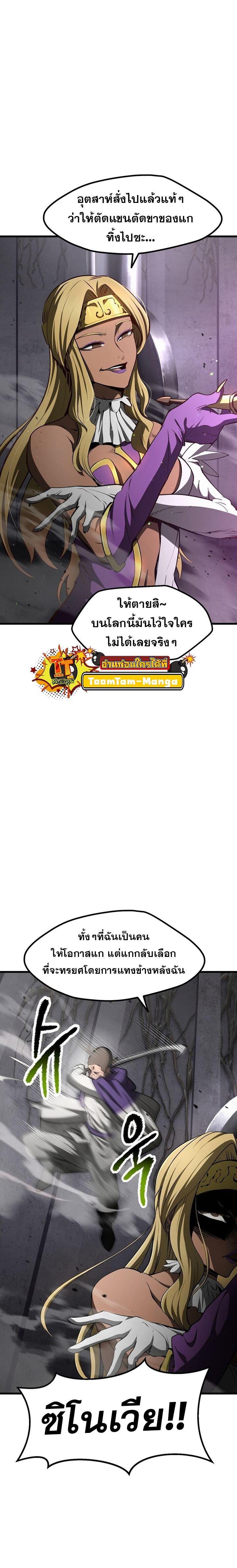 Manga-lc-com อ่านมังงะ อ่านการ์ตูน ออนไลน์ ฟรี Survival Of Blade King ตอนที่ 1 2 3 4 5 6 7 8 9 10 11 12 13 14 ฟรี ไม่มีโฆษณา Manga-lc - อ่าน มังงะ อ่าน การ์ตูน ออนไลน์ อ่านมังงะ ฟรี