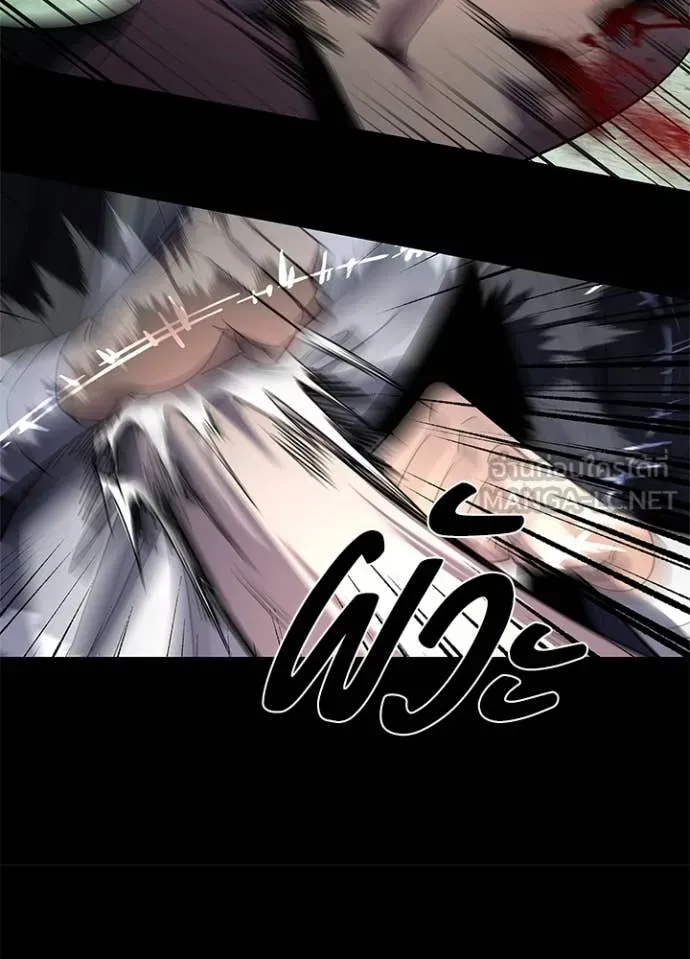 คืนแห่งโทแกบี ตอนที่ 106 รูปที่ 38