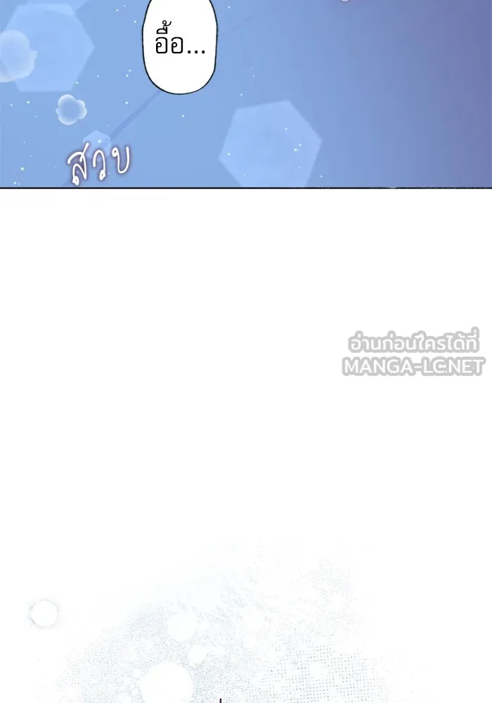 ไม่รักให้ตาย ตอนที่ 23 รูปที่ 27