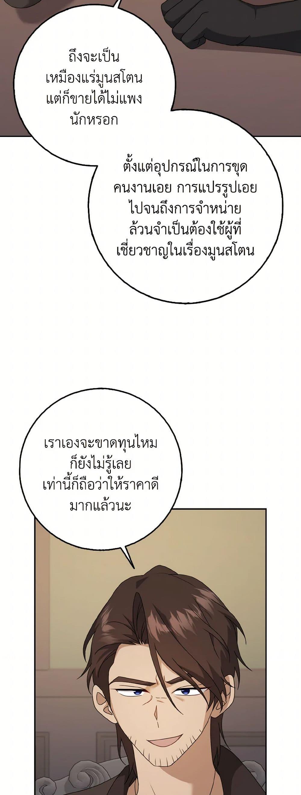 Manga-lc-com อ่านมังงะ อ่านการ์ตูน ออนไลน์ ฟรี Cinderella Disappeared ตอนที่ 1 2 3 4 5 6 7 8 9 10 11 12 13 14 ฟรี ไม่มีโฆษณา Manga-lc - อ่าน มังงะ อ่าน การ์ตูน ออนไลน์ อ่านมังงะ ฟรี