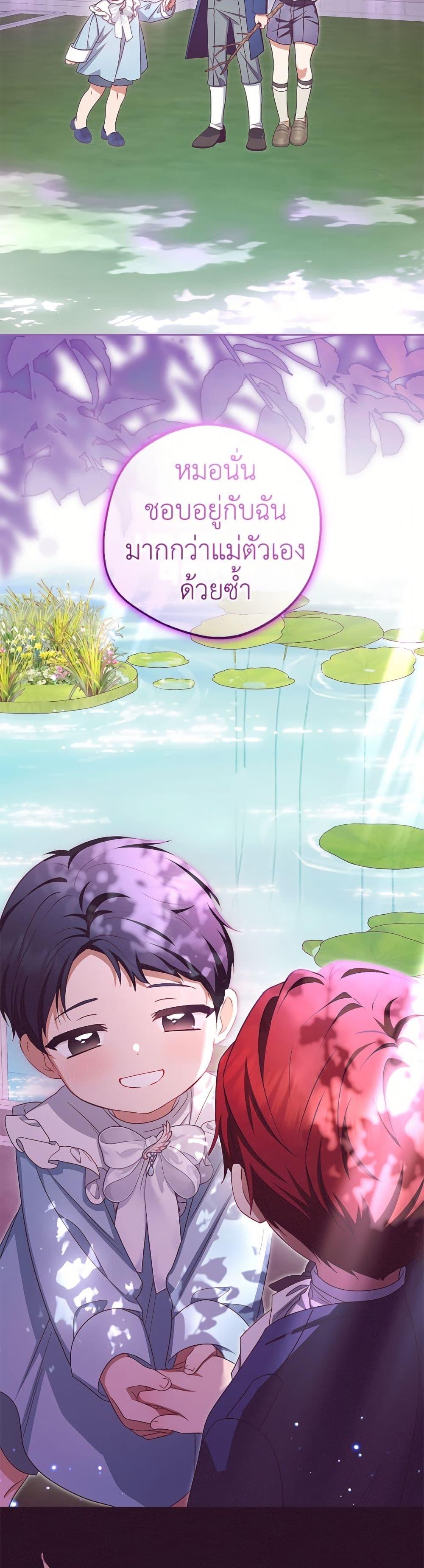 Manga-lc-com อ่านมังงะ อ่านการ์ตูน ออนไลน์ ฟรี The Villainess Is Shy In Receiving Love ตอนที่ 1 2 3 4 5 6 7 8 9 10 11 12 13 14 ฟรี ไม่มีโฆษณา Manga-lc - อ่าน มังงะ อ่าน การ์ตูน ออนไลน์ อ่านมังงะ ฟรี