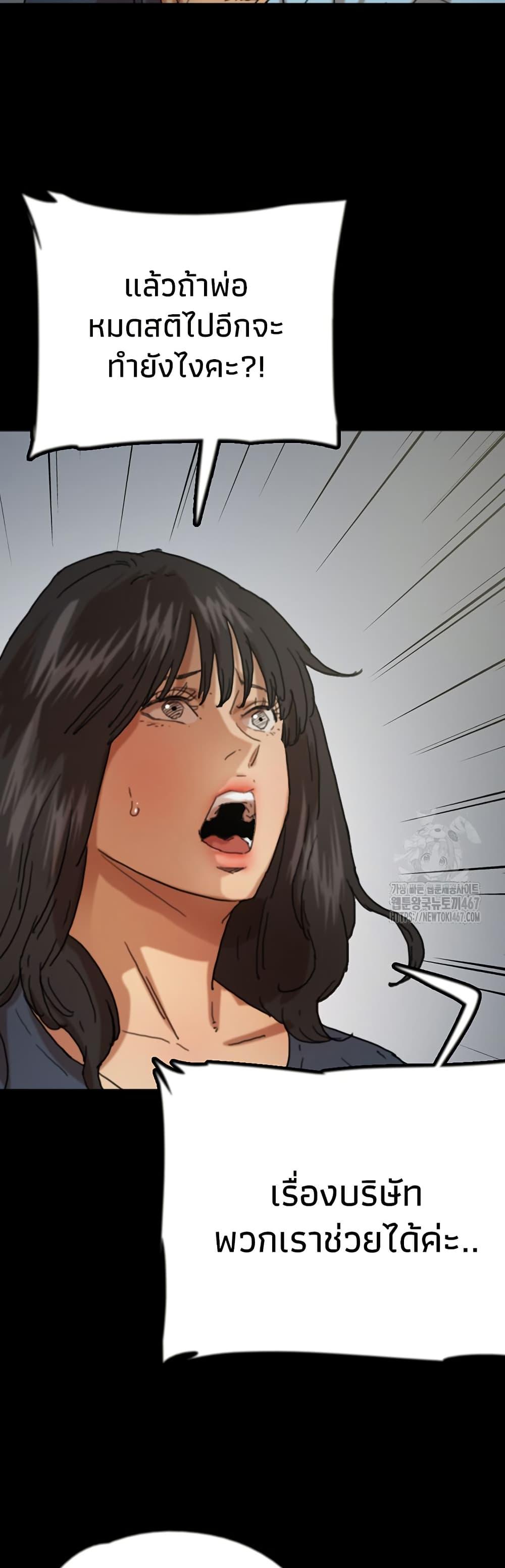 Doujin-Lc- อ่าน โดจิน มังฮวา เกาหลี ญี่ปุ่น จีน แปลไทย Daughters of Benefactors ตอนที่ 1 2 3 4 5 6 7 8 9 10 11 12 13 14 ฟรี ไม่มีโฆษณา อ่าน โดจิน Manhwa เกาหลี ญี่ปุ่น จีน เรามีครบ คัดมาให้เน้นๆ โดจิน 18+ รับประกันความฟินโดย  Doujin Lc