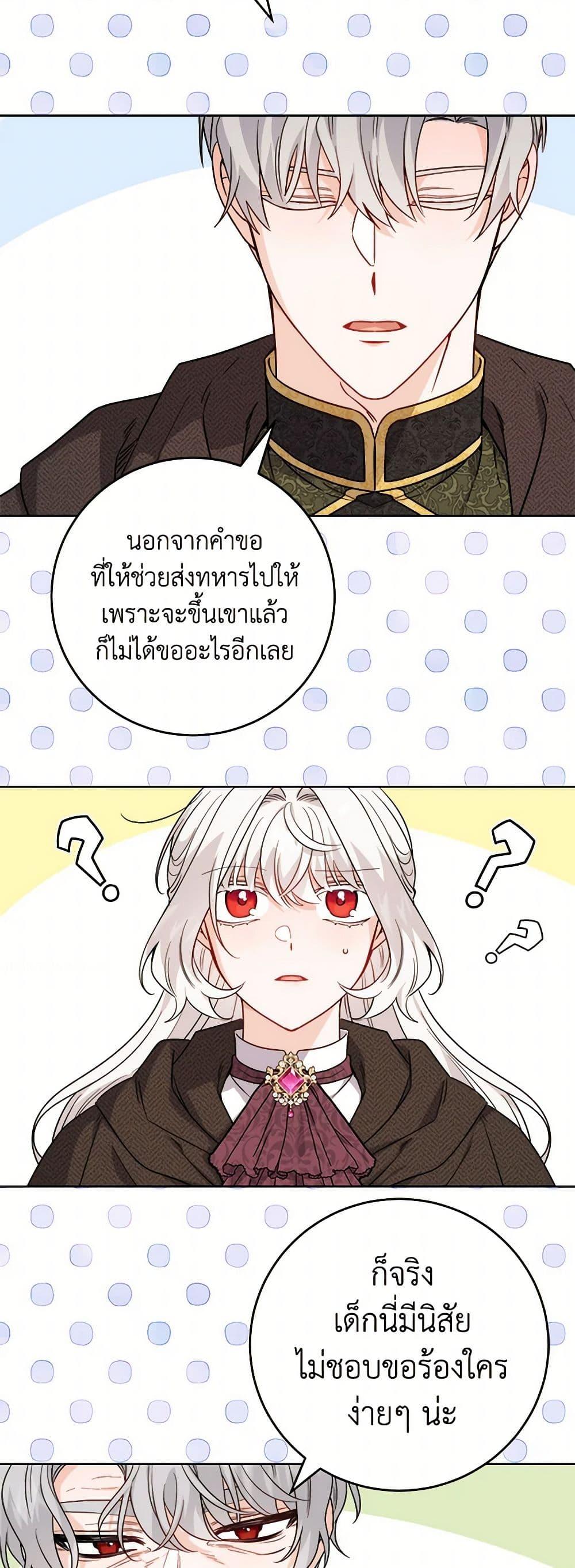 Manga-lc-com อ่านมังงะ อ่านการ์ตูน ออนไลน์ ฟรี The Male Lead is in Charge of the Successor ตอนที่ 1 2 3 4 5 6 7 8 9 10 11 12 13 14 ฟรี ไม่มีโฆษณา Manga-lc - อ่าน มังงะ อ่าน การ์ตูน ออนไลน์ อ่านมังงะ ฟรี