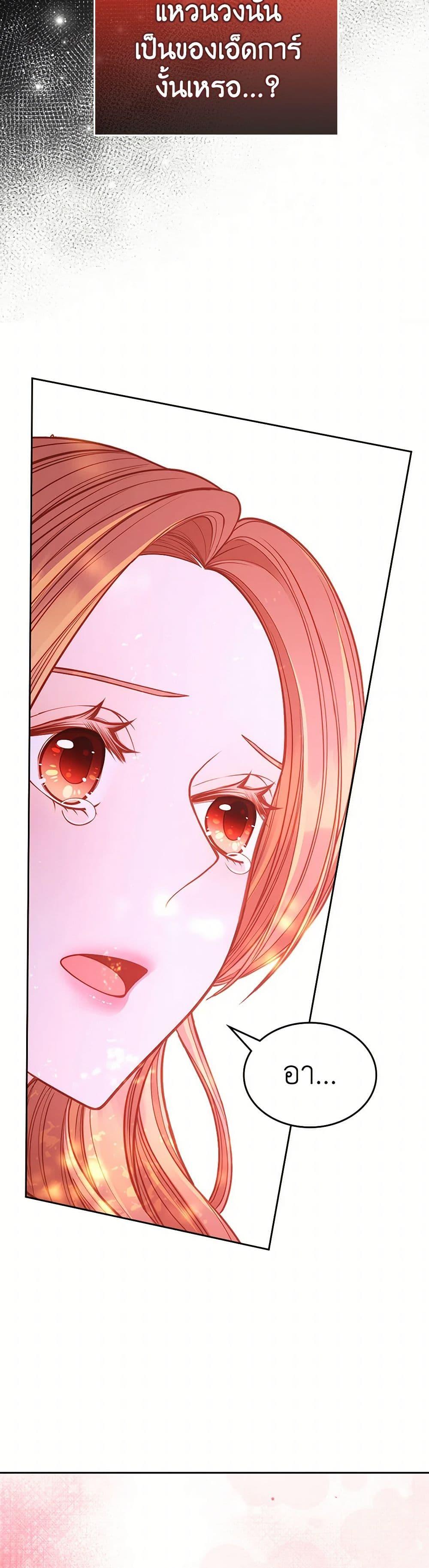 Manga-lc-com อ่านมังงะ อ่านการ์ตูน ออนไลน์ ฟรี The Duchess’s Secret Dressing Room ตอนที่ 1 2 3 4 5 6 7 8 9 10 11 12 13 14 ฟรี ไม่มีโฆษณา Manga-lc - อ่าน มังงะ อ่าน การ์ตูน ออนไลน์ อ่านมังงะ ฟรี