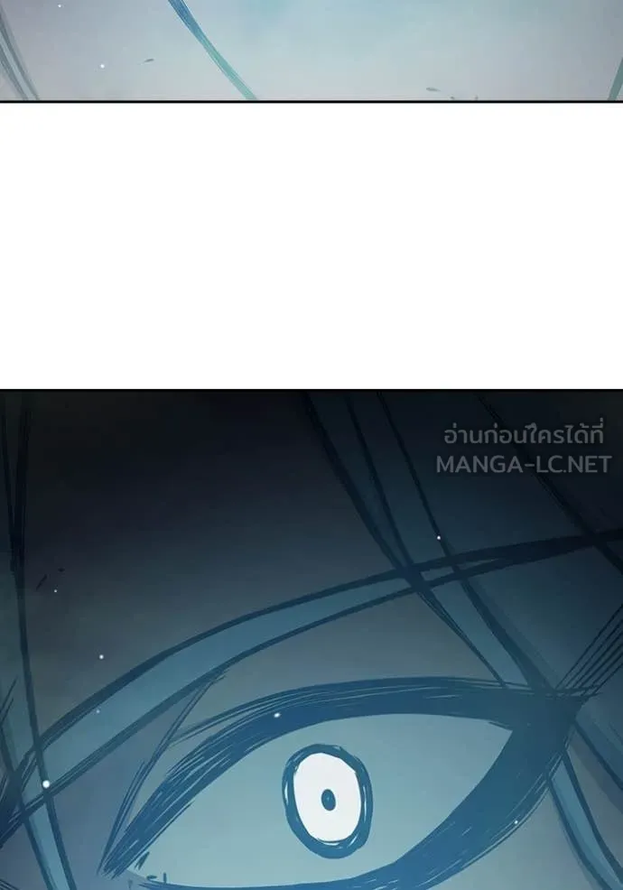 เยาวชนคนคุก ตอนที่ 73 รูปที่ 161