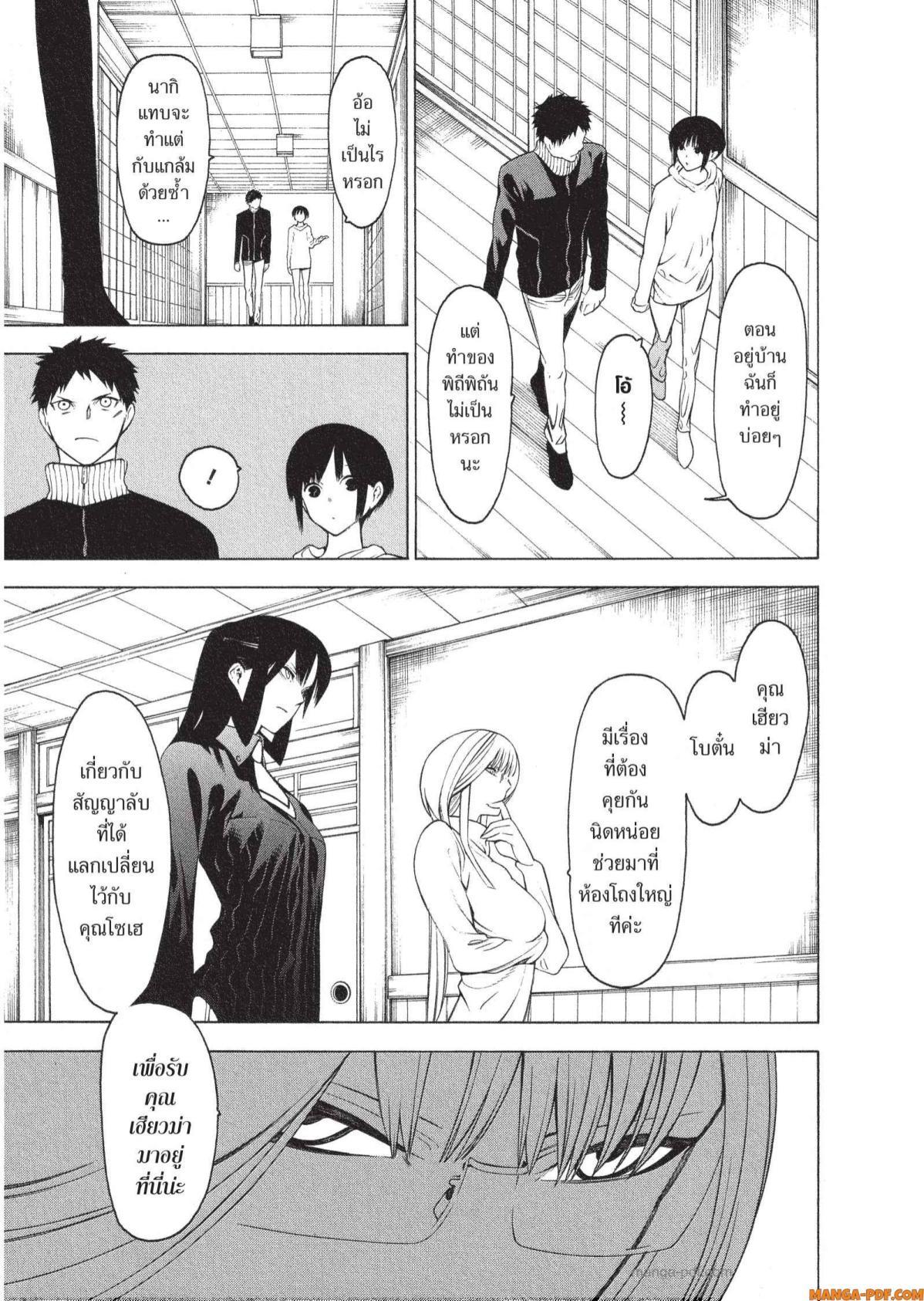 Manga-lc-com อ่านมังงะ อ่านการ์ตูน ออนไลน์ ฟรี Mononogatari มหาเนตรผู้พิทักษ์ ตอนที่ 1 2 3 4 5 6 7 8 9 10 11 12 13 14 ฟรี ไม่มีโฆษณา Manga-lc - อ่าน มังงะ อ่าน การ์ตูน ออนไลน์ อ่านมังงะ ฟรี