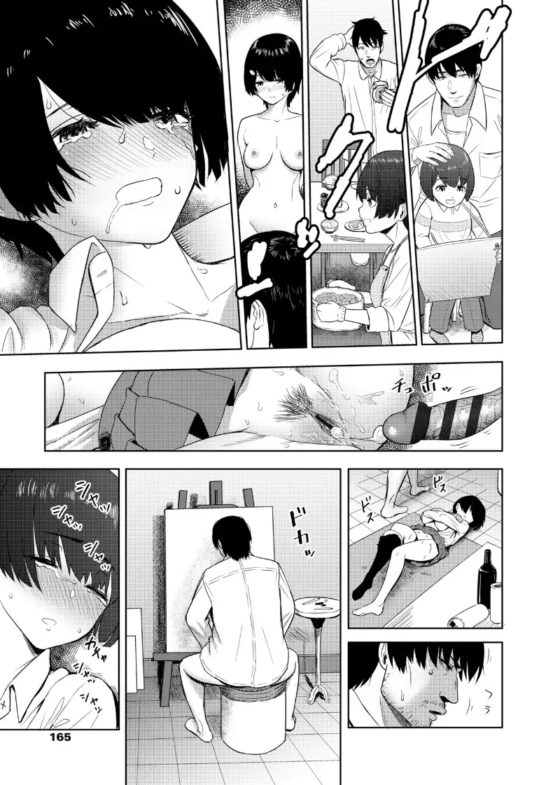 Doujin-Lc- อ่าน โดจิน มังฮวา เกาหลี ญี่ปุ่น จีน แปลไทย ดอกไม้ต้องห้าม [Arimura Ario] ตอนที่ 1 2 3 4 5 6 7 8 9 10 11 12 13 14 ฟรี ไม่มีโฆษณา อ่าน โดจิน Manhwa เกาหลี ญี่ปุ่น จีน เรามีครบ คัดมาให้เน้นๆ โดจิน 18+ รับประกันความฟินโดย  Doujin Lc