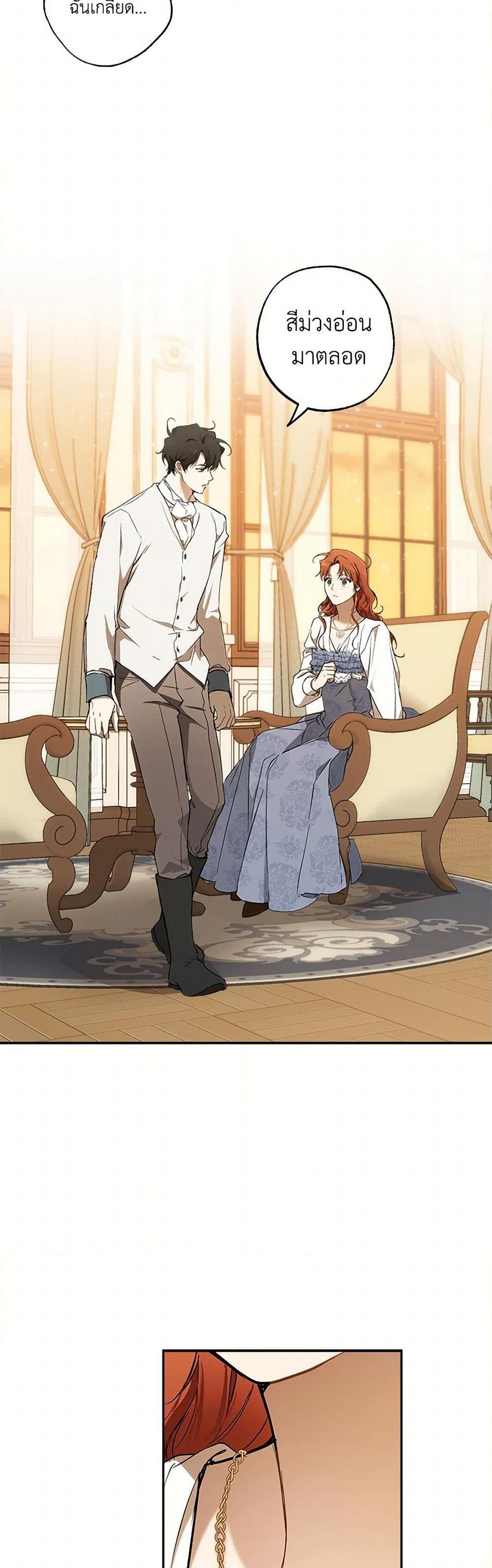 Manga-lc-com อ่านมังงะ อ่านการ์ตูน ออนไลน์ ฟรี It Was All a Mistake ตอนที่ 1 2 3 4 5 6 7 8 9 10 11 12 13 14 ฟรี ไม่มีโฆษณา Manga-lc - อ่าน มังงะ อ่าน การ์ตูน ออนไลน์ อ่านมังงะ ฟรี