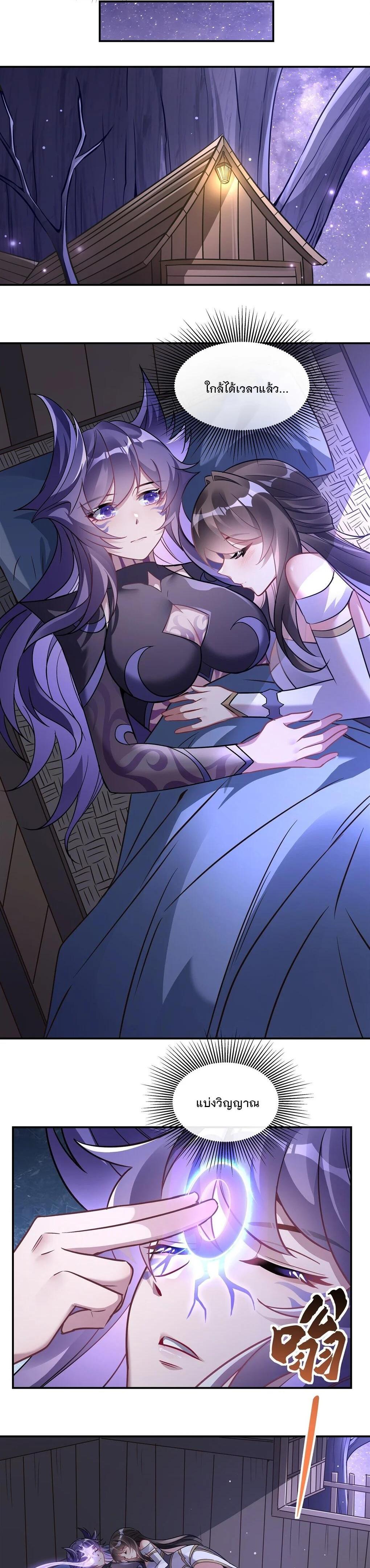 Manga-lc-com อ่านมังงะ อ่านการ์ตูน ออนไลน์ ฟรี My Female Disciples are all Future Masters of the Heavens ตอนที่ 1 2 3 4 5 6 7 8 9 10 11 12 13 14 ฟรี ไม่มีโฆษณา Manga-lc - อ่าน มังงะ อ่าน การ์ตูน ออนไลน์ อ่านมังงะ ฟรี