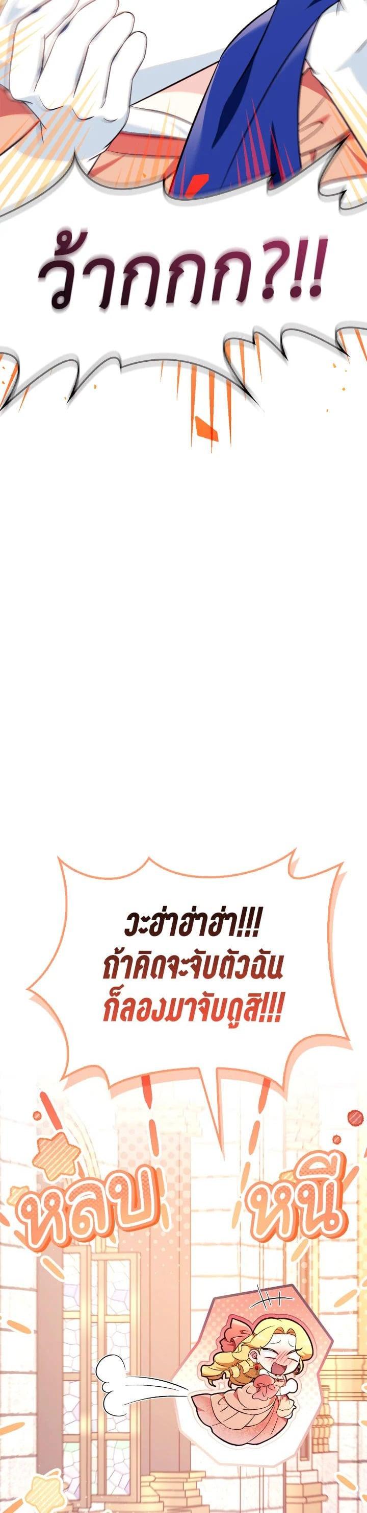 Manga-lc-com อ่านมังงะ อ่านการ์ตูน ออนไลน์ ฟรี Regressor Instruction Manual ตอนที่ 1 2 3 4 5 6 7 8 9 10 11 12 13 14 ฟรี ไม่มีโฆษณา Manga-lc - อ่าน มังงะ อ่าน การ์ตูน ออนไลน์ อ่านมังงะ ฟรี