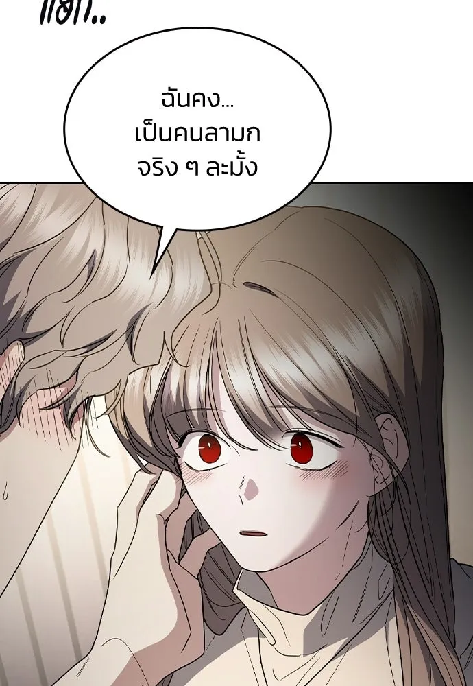 รักแล้วห้ามเลิก ตอนที่ 59 รูปที่ 11