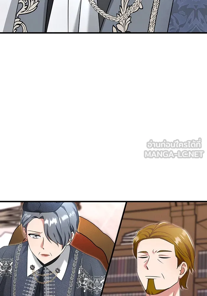 นางร้ายที่ไหนจะมีคุณธรรม ตอนที่ 136 รูปที่ 126