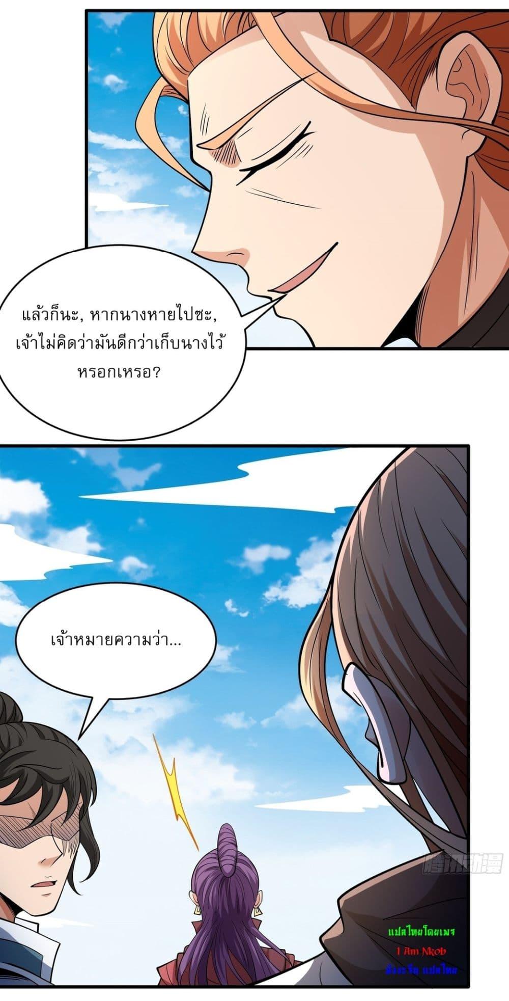 Manga-lc-com อ่านมังงะ อ่านการ์ตูน ออนไลน์ ฟรี God of Martial Arts ตอนที่ 1 2 3 4 5 6 7 8 9 10 11 12 13 14 ฟรี ไม่มีโฆษณา Manga-lc - อ่าน มังงะ อ่าน การ์ตูน ออนไลน์ อ่านมังงะ ฟรี