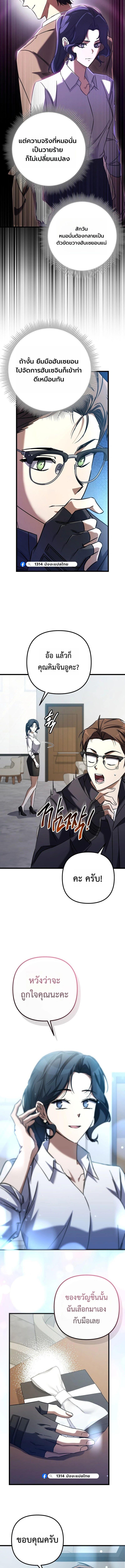 Manga-lc-com อ่านมังงะ อ่านการ์ตูน ออนไลน์ ฟรี The Regressed Extra Becomes a Genius ตอนที่ 1 2 3 4 5 6 7 8 9 10 11 12 13 14 ฟรี ไม่มีโฆษณา Manga-lc - อ่าน มังงะ อ่าน การ์ตูน ออนไลน์ อ่านมังงะ ฟรี