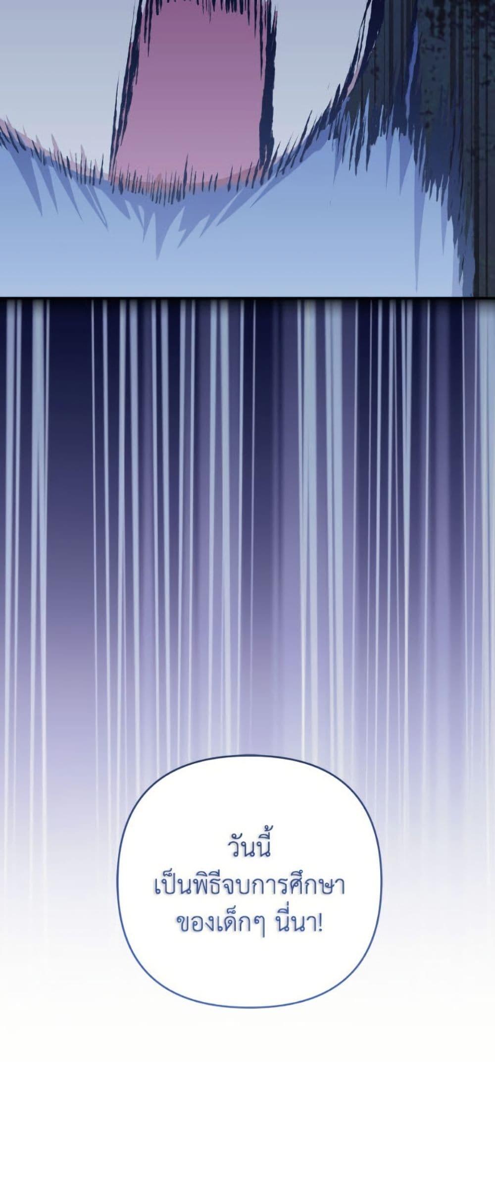 Manga-lc-com อ่านมังงะ อ่านการ์ตูน ออนไลน์ ฟรี Please Don’t Come To The Villainess’ Stationery Store! ตอนที่ 1 2 3 4 5 6 7 8 9 10 11 12 13 14 ฟรี ไม่มีโฆษณา Manga-lc - อ่าน มังงะ อ่าน การ์ตูน ออนไลน์ อ่านมังงะ ฟรี