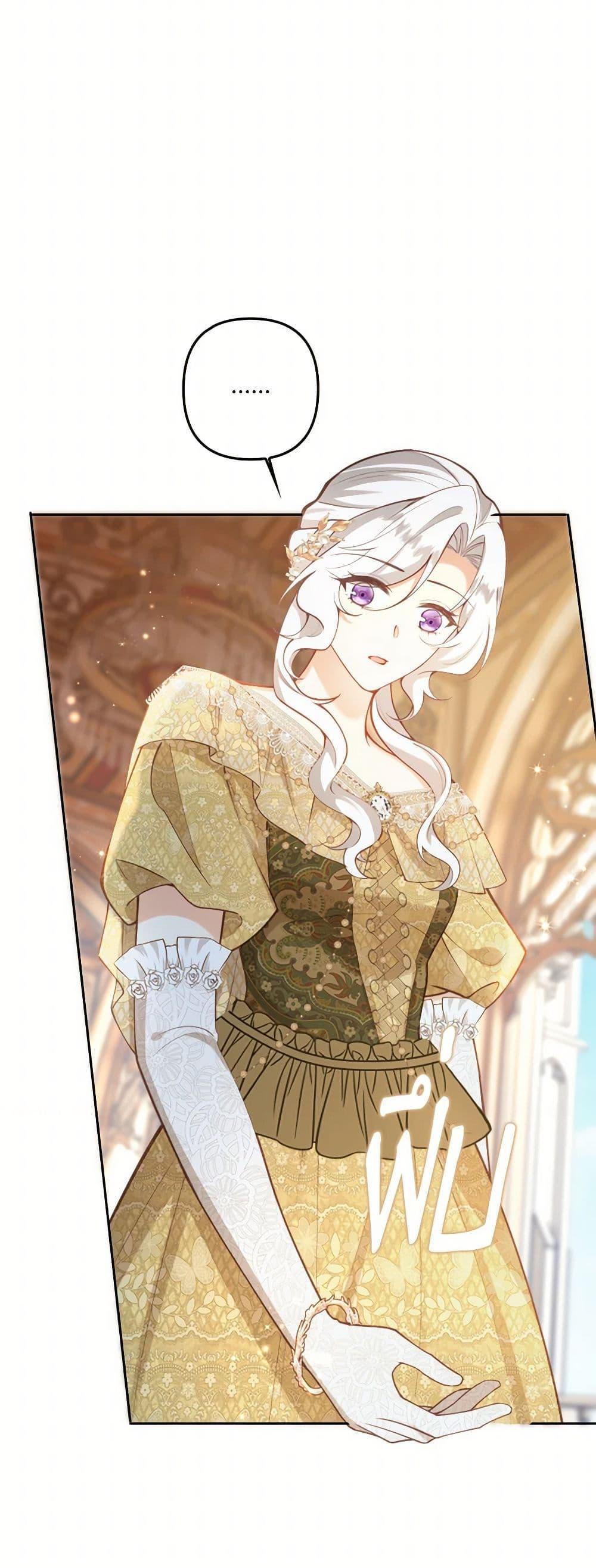 Manga-lc-com อ่านมังงะ อ่านการ์ตูน ออนไลน์ ฟรี Raising the Children of the Main Characters ตอนที่ 1 2 3 4 5 6 7 8 9 10 11 12 13 14 ฟรี ไม่มีโฆษณา Manga-lc - อ่าน มังงะ อ่าน การ์ตูน ออนไลน์ อ่านมังงะ ฟรี