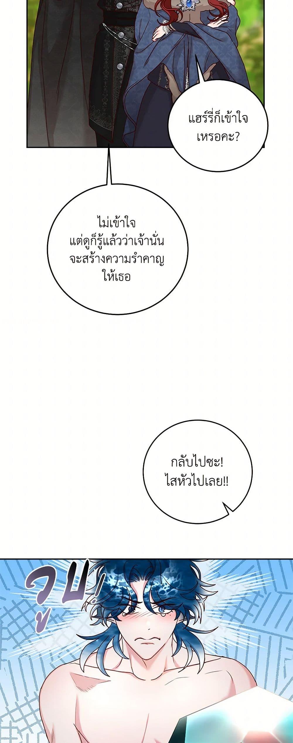 Manga-lc-com อ่านมังงะ อ่านการ์ตูน ออนไลน์ ฟรี I’ll Just Live On As A Villainess ตอนที่ 1 2 3 4 5 6 7 8 9 10 11 12 13 14 ฟรี ไม่มีโฆษณา Manga-lc - อ่าน มังงะ อ่าน การ์ตูน ออนไลน์ อ่านมังงะ ฟรี