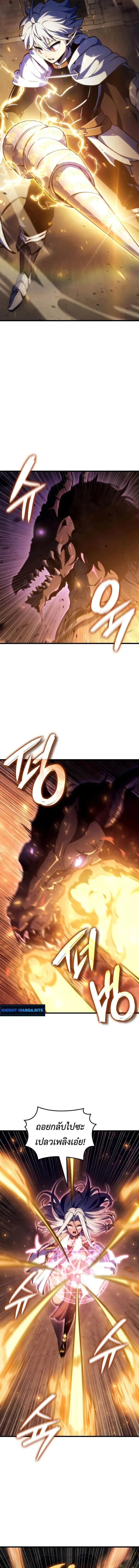 Breakers ตอนที่ ตอนที่ 39 รูปที่ 13