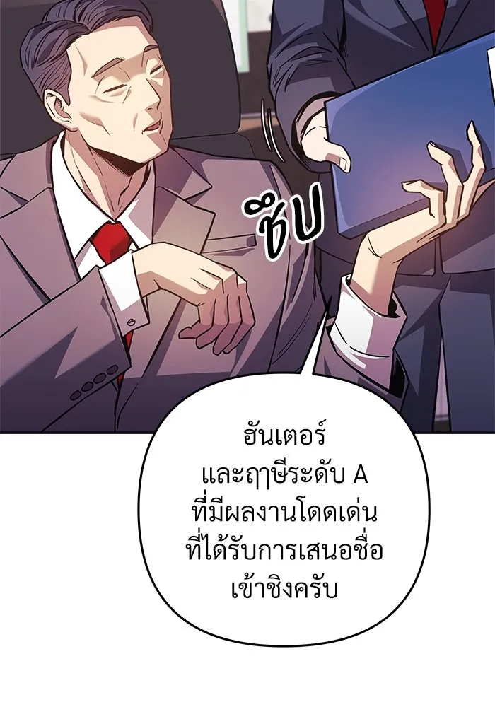 สัปดาห์นี้งดอัปตอนใหม่ ตอนที่ 86 รูปที่ 29