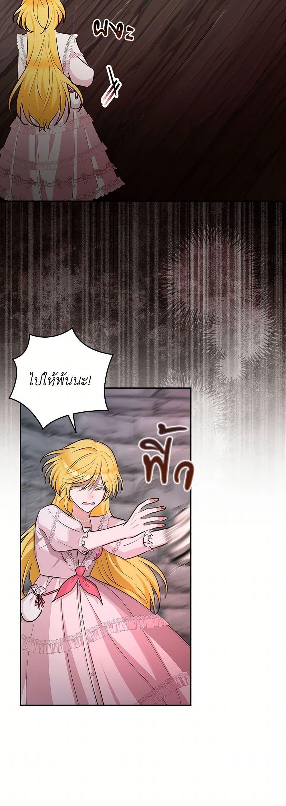Manga-lc-com อ่านมังงะ อ่านการ์ตูน ออนไลน์ ฟรี Two Names of Night ตอนที่ 1 2 3 4 5 6 7 8 9 10 11 12 13 14 ฟรี ไม่มีโฆษณา Manga-lc - อ่าน มังงะ อ่าน การ์ตูน ออนไลน์ อ่านมังงะ ฟรี
