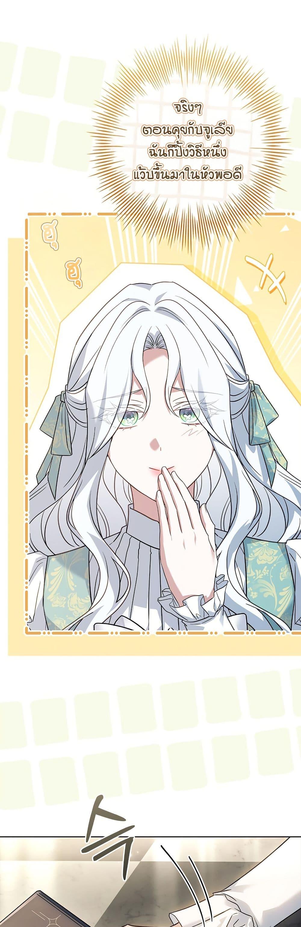 Manga-lc-com อ่านมังงะ อ่านการ์ตูน ออนไลน์ ฟรี Honey, Why Can’t We Get a Divorce ตอนที่ 1 2 3 4 5 6 7 8 9 10 11 12 13 14 ฟรี ไม่มีโฆษณา Manga-lc - อ่าน มังงะ อ่าน การ์ตูน ออนไลน์ อ่านมังงะ ฟรี