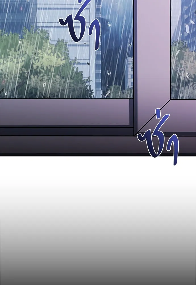 ครัวผู้กล้าท้าให้ชิม ตอนที่ 3 รูปที่ 2