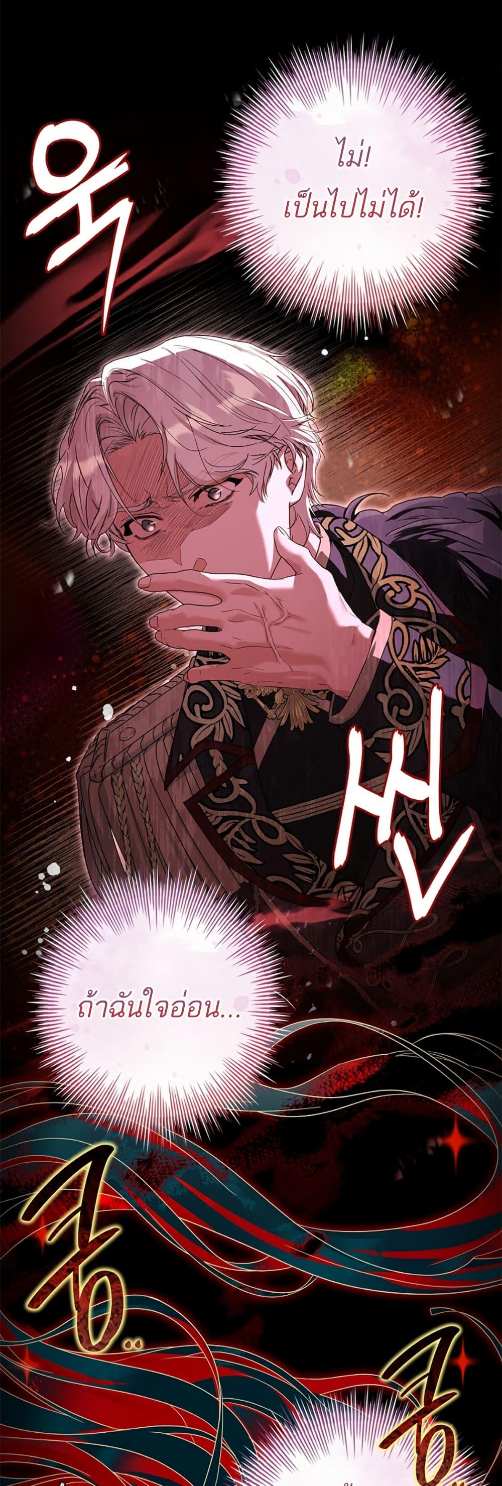 Manga-lc-com อ่านมังงะ อ่านการ์ตูน ออนไลน์ ฟรี Honey, Why Can’t We Get a Divorce ตอนที่ 1 2 3 4 5 6 7 8 9 10 11 12 13 14 ฟรี ไม่มีโฆษณา Manga-lc - อ่าน มังงะ อ่าน การ์ตูน ออนไลน์ อ่านมังงะ ฟรี