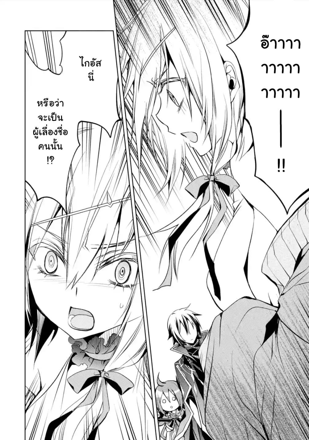 Manga-lc-com อ่านมังงะ อ่านการ์ตูน ออนไลน์ ฟรี Senmetsumadou no Saikyou Kenja ตอนที่ 1 2 3 4 5 6 7 8 9 10 11 12 13 14 ฟรี ไม่มีโฆษณา Manga-lc - อ่าน มังงะ อ่าน การ์ตูน ออนไลน์ อ่านมังงะ ฟรี