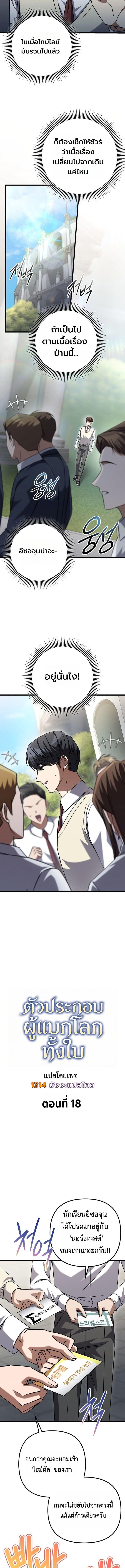 Manga-lc-com อ่านมังงะ อ่านการ์ตูน ออนไลน์ ฟรี The Regressed Extra Becomes a Genius ตอนที่ 1 2 3 4 5 6 7 8 9 10 11 12 13 14 ฟรี ไม่มีโฆษณา Manga-lc - อ่าน มังงะ อ่าน การ์ตูน ออนไลน์ อ่านมังงะ ฟรี