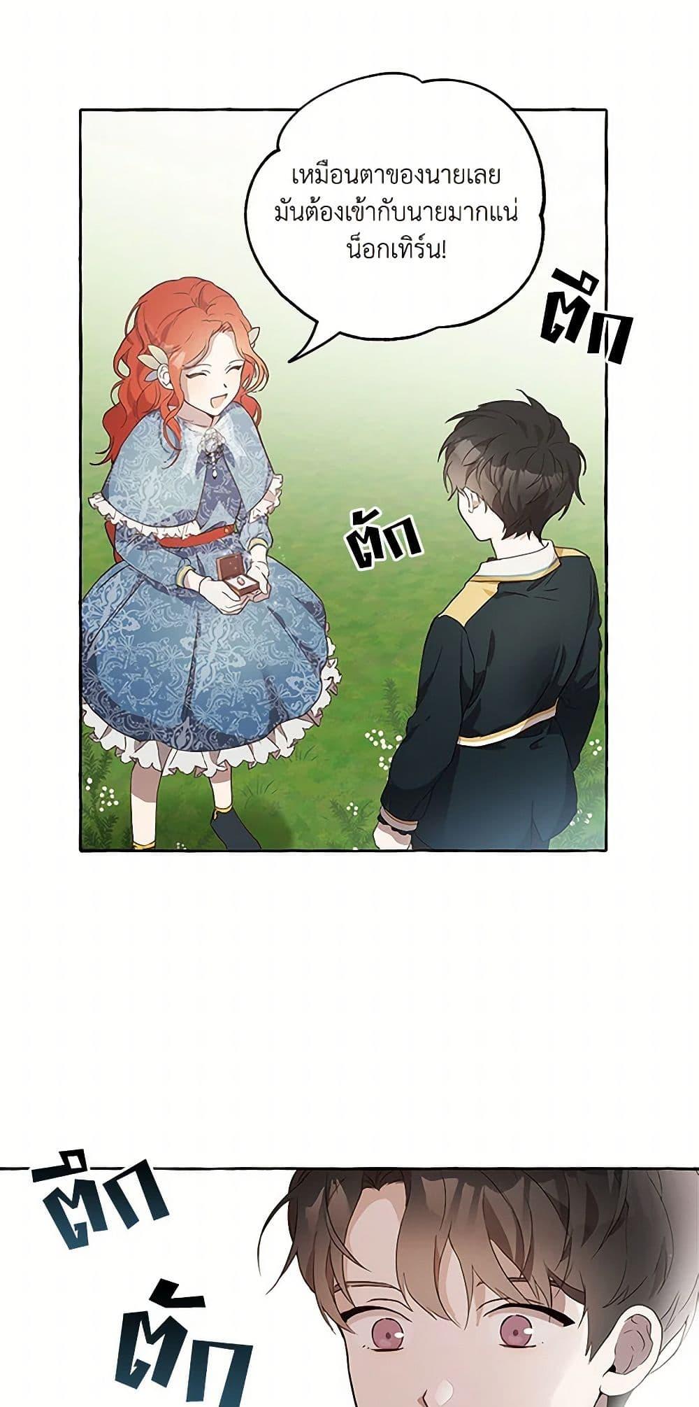 Manga-lc-com อ่านมังงะ อ่านการ์ตูน ออนไลน์ ฟรี It Was All a Mistake ตอนที่ 1 2 3 4 5 6 7 8 9 10 11 12 13 14 ฟรี ไม่มีโฆษณา Manga-lc - อ่าน มังงะ อ่าน การ์ตูน ออนไลน์ อ่านมังงะ ฟรี