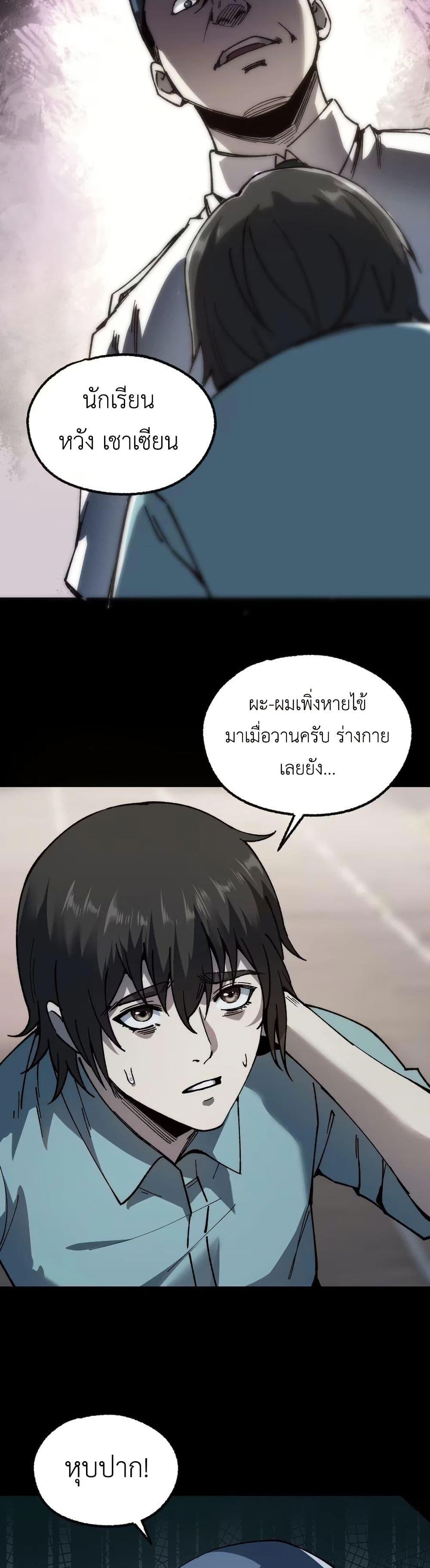 Manga-lc-com อ่านมังงะ อ่านการ์ตูน ออนไลน์ ฟรี The King of Beasts ตอนที่ 1 2 3 4 5 6 7 8 9 10 11 12 13 14 ฟรี ไม่มีโฆษณา Manga-lc - อ่าน มังงะ อ่าน การ์ตูน ออนไลน์ อ่านมังงะ ฟรี