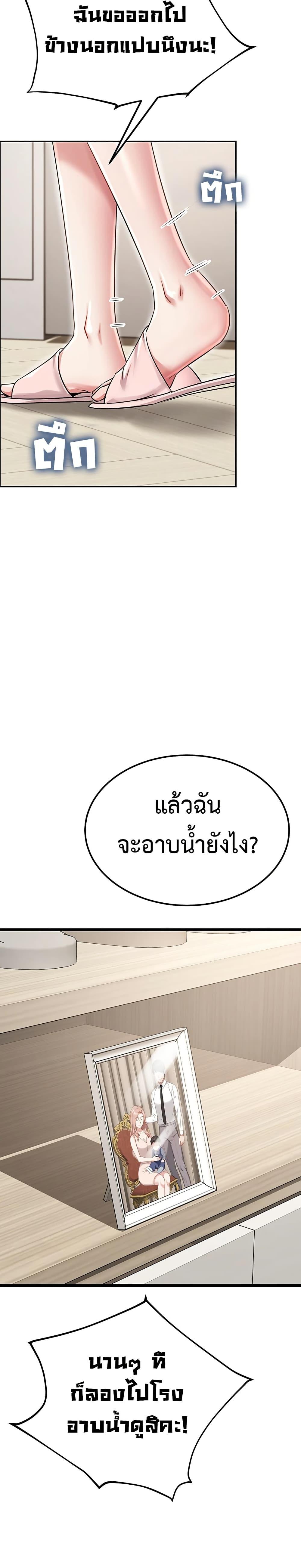 Doujin-Lc- อ่าน โดจิน มังฮวา เกาหลี ญี่ปุ่น จีน แปลไทย Ogokri Boot ตอนที่ 1 2 3 4 5 6 7 8 9 10 11 12 13 14 ฟรี ไม่มีโฆษณา อ่าน โดจิน Manhwa เกาหลี ญี่ปุ่น จีน เรามีครบ คัดมาให้เน้นๆ โดจิน 18+ รับประกันความฟินโดย  Doujin Lc