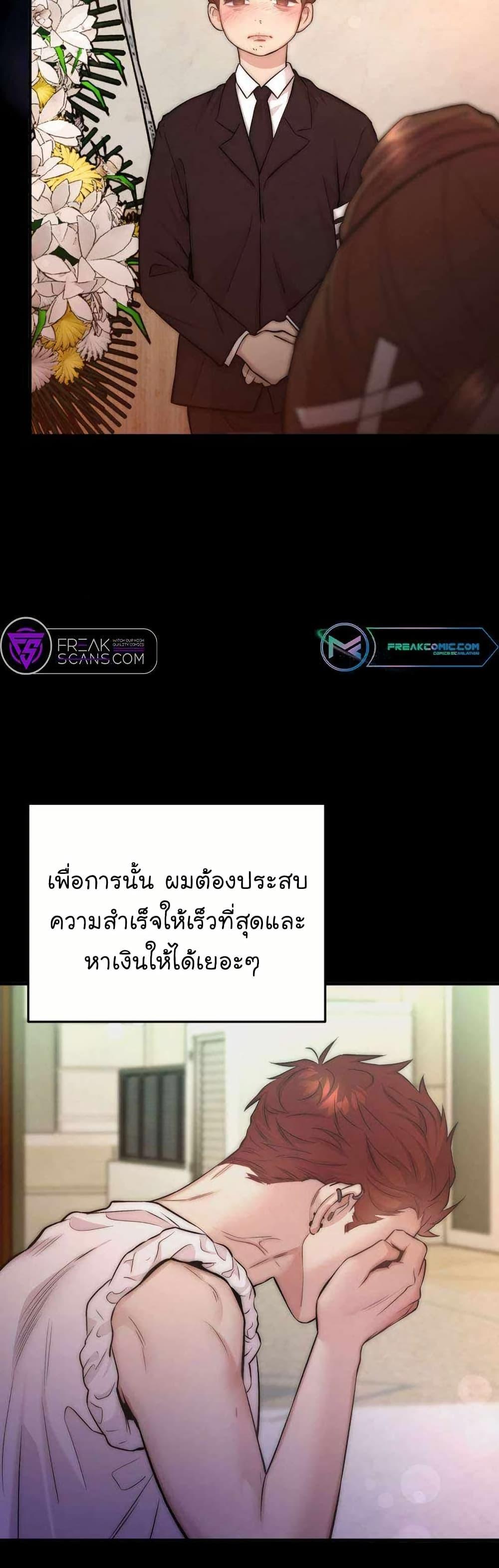 Manga-lc-com อ่านมังงะ อ่านการ์ตูน ออนไลน์ ฟรี Acting Genius, TOP Idol! ตอนที่ 1 2 3 4 5 6 7 8 9 10 11 12 13 14 ฟรี ไม่มีโฆษณา Manga-lc - อ่าน มังงะ อ่าน การ์ตูน ออนไลน์ อ่านมังงะ ฟรี