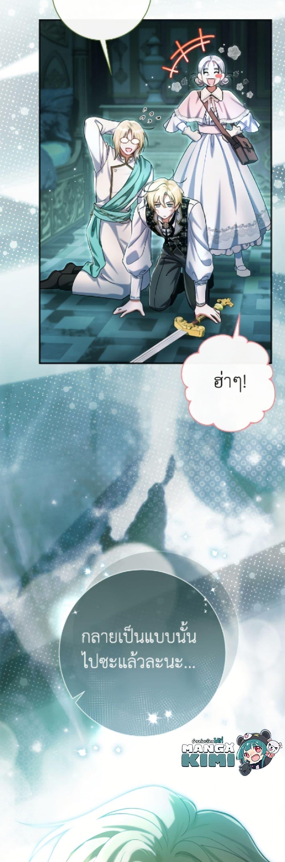 Manga-lc-com อ่านมังงะ อ่านการ์ตูน ออนไลน์ ฟรี The Villain’s Match Is Too Perfect ตอนที่ 1 2 3 4 5 6 7 8 9 10 11 12 13 14 ฟรี ไม่มีโฆษณา Manga-lc - อ่าน มังงะ อ่าน การ์ตูน ออนไลน์ อ่านมังงะ ฟรี