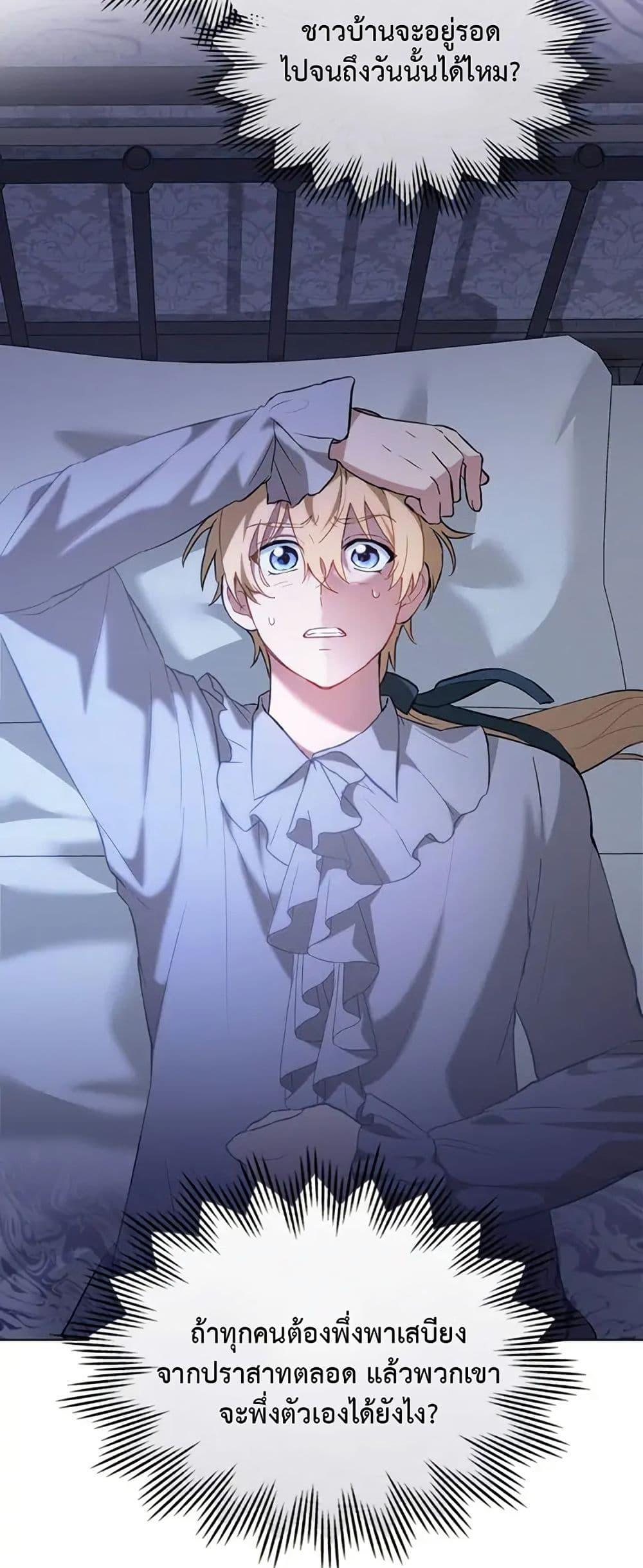 Manga-lc-com อ่านมังงะ อ่านการ์ตูน ออนไลน์ ฟรี The Fallen Duke & the Knight Who Hated Him ตอนที่ 1 2 3 4 5 6 7 8 9 10 11 12 13 14 ฟรี ไม่มีโฆษณา Manga-lc - อ่าน มังงะ อ่าน การ์ตูน ออนไลน์ อ่านมังงะ ฟรี