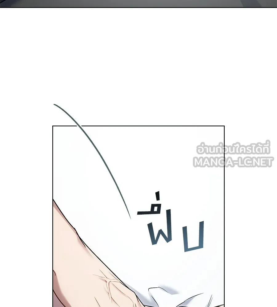 เล่ห์รักชนชั้นสูง ตอนที่ 21 รูปที่ 81