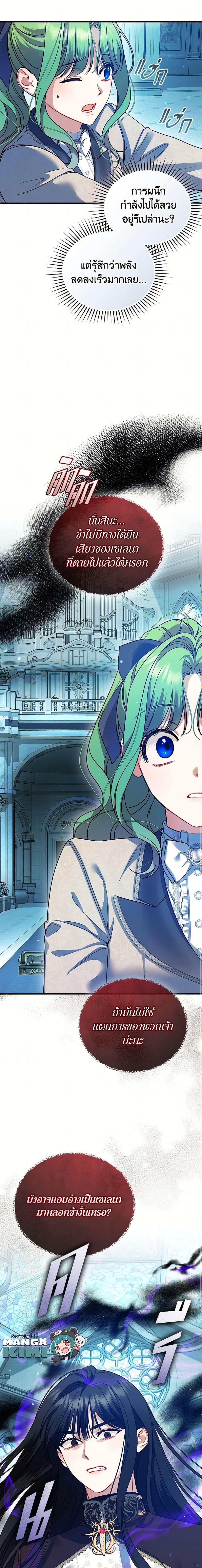 Manga-lc-com อ่านมังงะ อ่านการ์ตูน ออนไลน์ ฟรี I Became The Younger Sister Of A Regretful Obsessive Male Lead ตอนที่ 1 2 3 4 5 6 7 8 9 10 11 12 13 14 ฟรี ไม่มีโฆษณา Manga-lc - อ่าน มังงะ อ่าน การ์ตูน ออนไลน์ อ่านมังงะ ฟรี