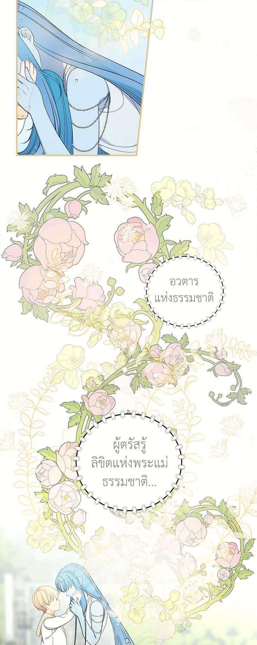 Manga-lc-com อ่านมังงะ อ่านการ์ตูน ออนไลน์ ฟรี Duchess in the Glass House ตอนที่ 1 2 3 4 5 6 7 8 9 10 11 12 13 14 ฟรี ไม่มีโฆษณา Manga-lc - อ่าน มังงะ อ่าน การ์ตูน ออนไลน์ อ่านมังงะ ฟรี