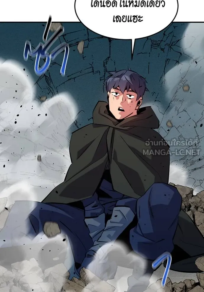 แยกร่างล่าอัตโนมัติ ตอนที่ 135 รูปที่ 119
