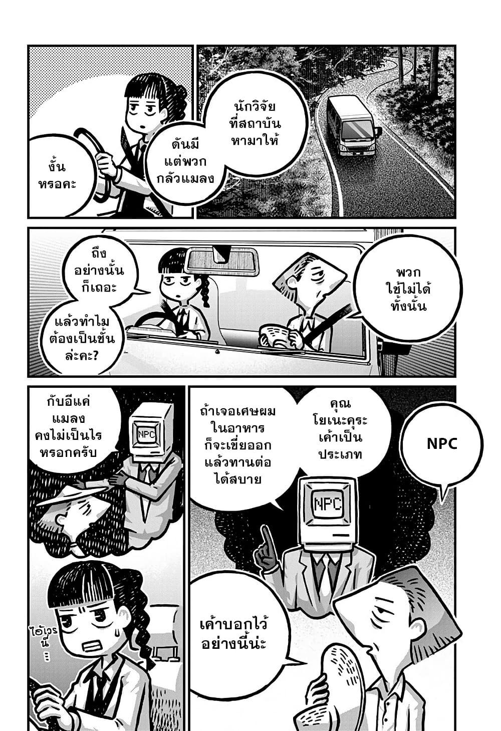 Manga-lc-com อ่านมังงะ อ่านการ์ตูน ออนไลน์ ฟรี Kowaiyasan ตอนที่ 1 2 3 4 5 6 7 8 9 10 11 12 13 14 ฟรี ไม่มีโฆษณา Manga-lc - อ่าน มังงะ อ่าน การ์ตูน ออนไลน์ อ่านมังงะ ฟรี