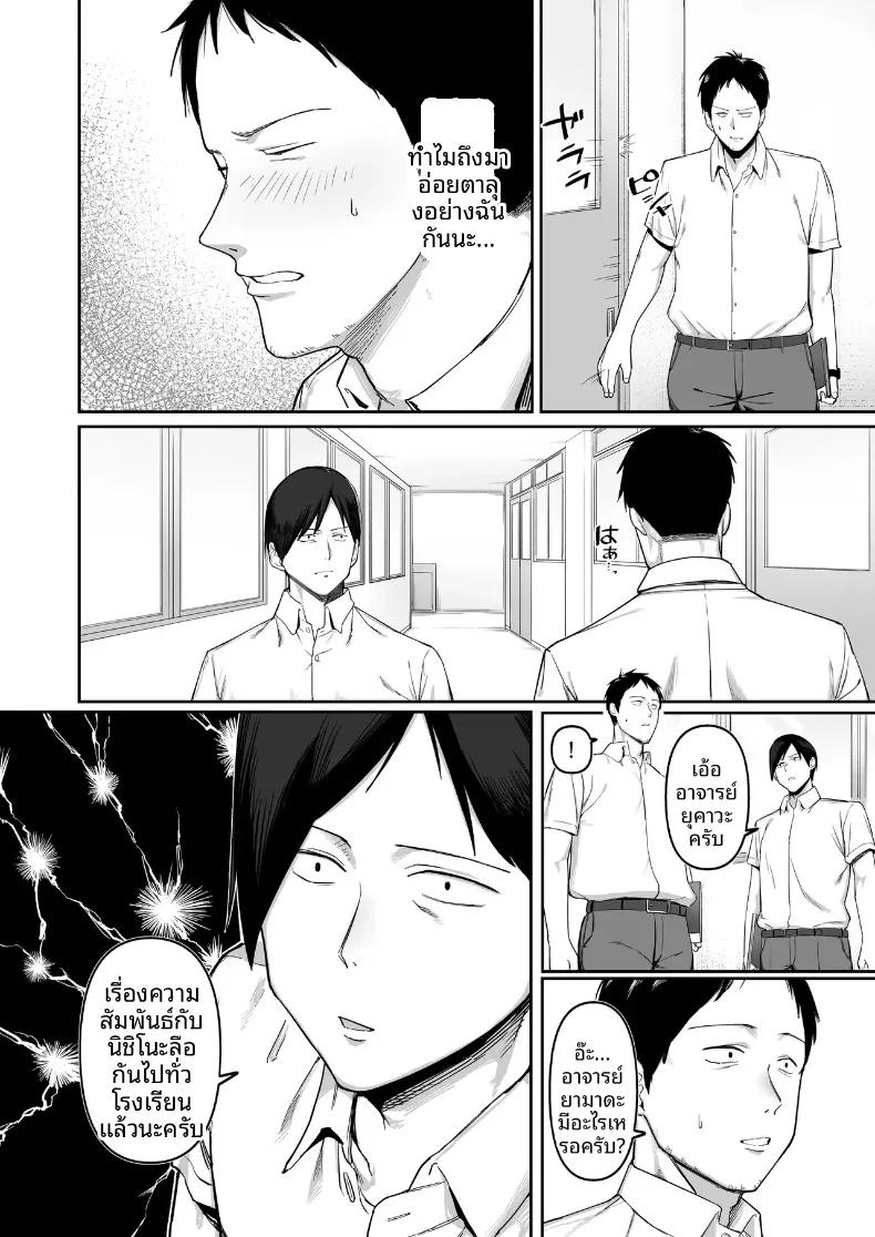 Doujin-Lc- อ่าน โดจิน มังฮวา เกาหลี ญี่ปุ่น จีน แปลไทย ความรักของสาวน้อยนักวิ่งจากชมรมกรีฑา (SOHMA) ตอนที่ 1 2 3 4 5 6 7 8 9 10 11 12 13 14 ฟรี ไม่มีโฆษณา อ่าน โดจิน Manhwa เกาหลี ญี่ปุ่น จีน เรามีครบ คัดมาให้เน้นๆ โดจิน 18+ รับประกันความฟินโดย  Doujin Lc