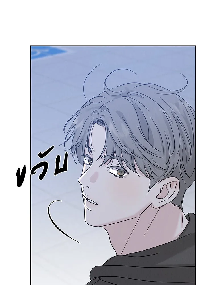 รักหลอกหยอกแฟนเก่า ตอนที่ 7 รูปที่ 119