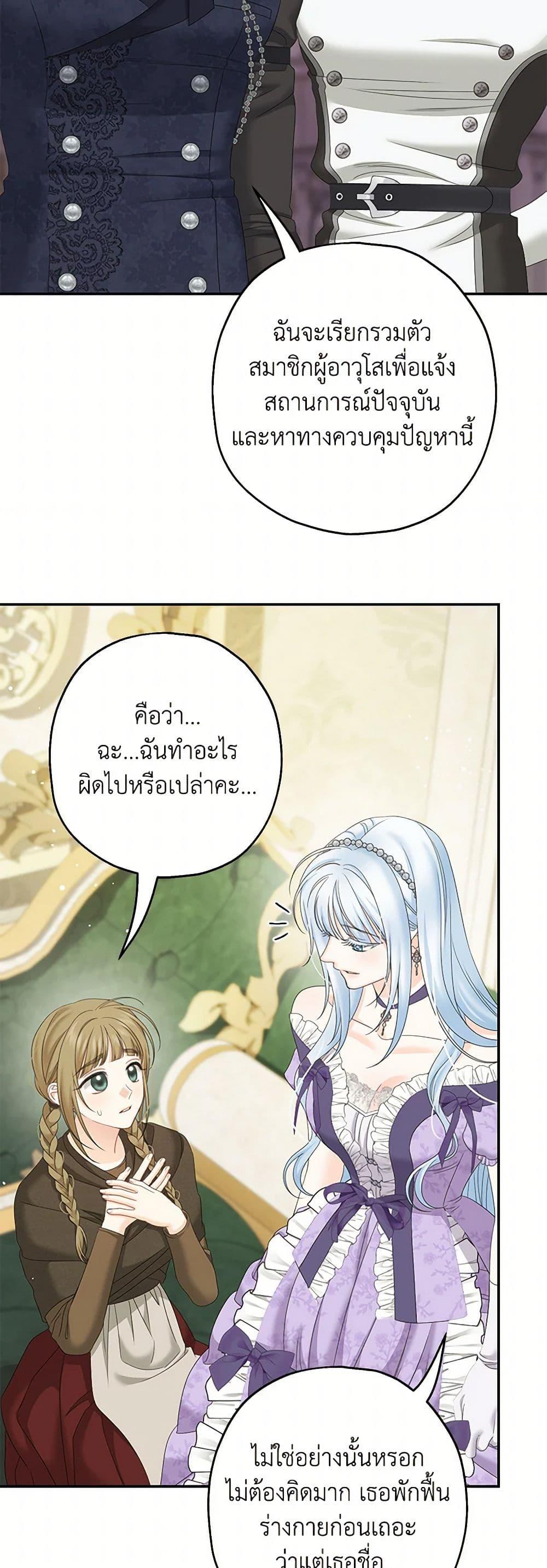 Manga-lc-com อ่านมังงะ อ่านการ์ตูน ออนไลน์ ฟรี Made Into the Main Character ตอนที่ 1 2 3 4 5 6 7 8 9 10 11 12 13 14 ฟรี ไม่มีโฆษณา Manga-lc - อ่าน มังงะ อ่าน การ์ตูน ออนไลน์ อ่านมังงะ ฟรี